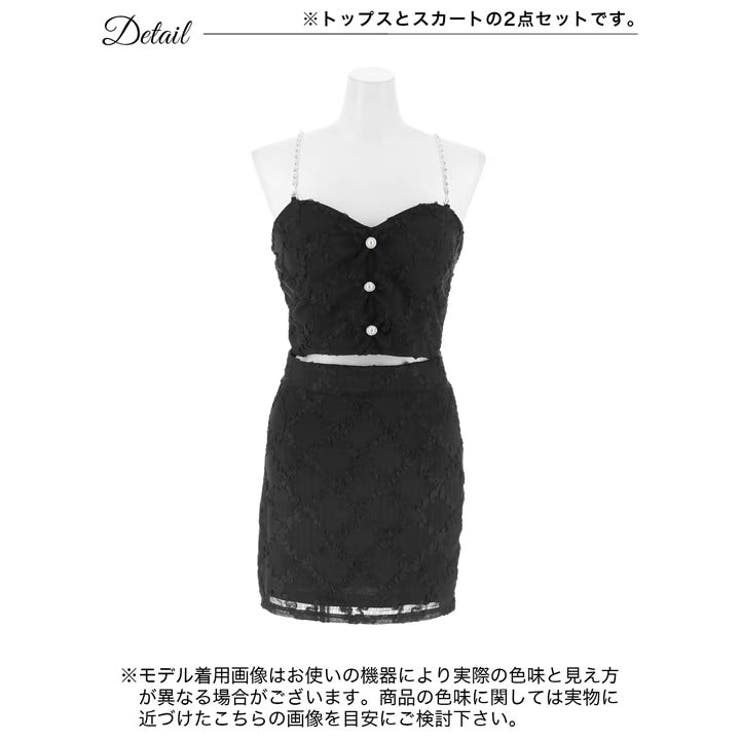 フリル 格子 フロント | Dazzy | 詳細画像13 