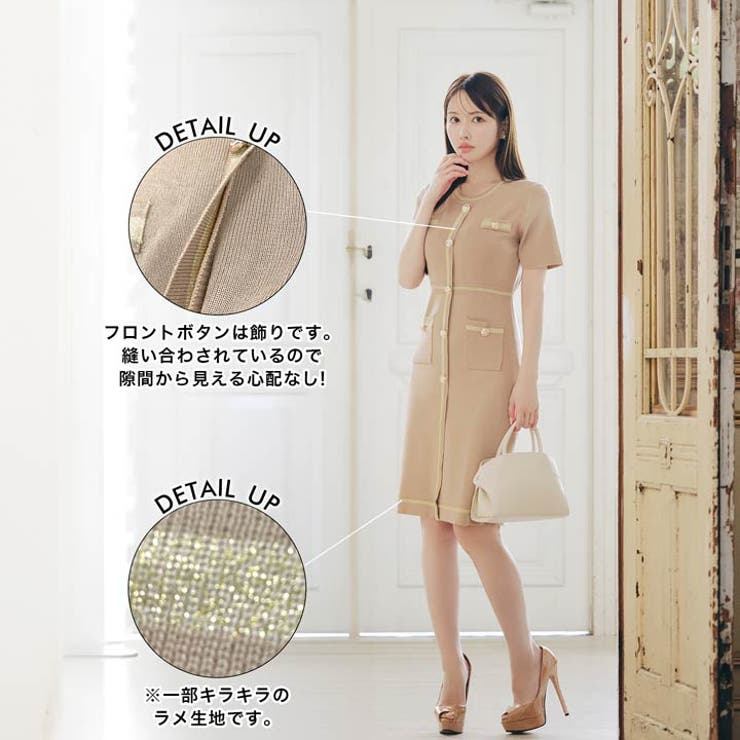 ビジューボタン ニットワンピース フロントラインボタンビジュー半袖ニットワンピース [品番
