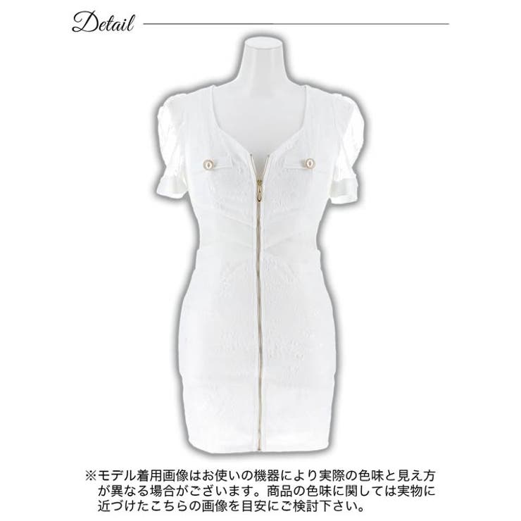 ファスナー レース クロス | Dazzy | 詳細画像12 