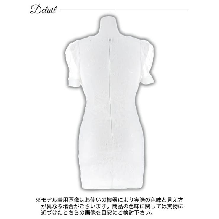 ファスナー レース クロス | Dazzy | 詳細画像13 