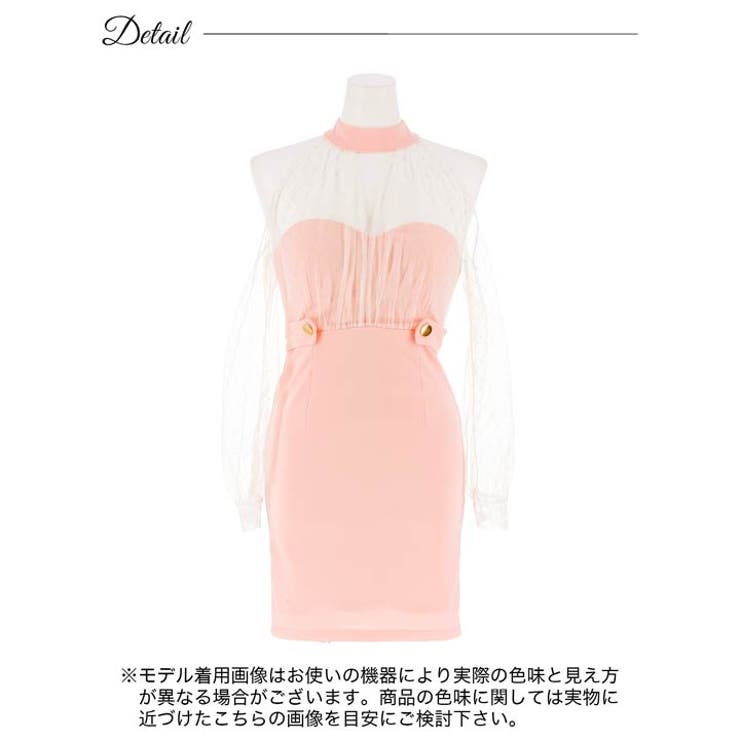 シアーチュール 格子 オープンショルダー | Dazzy | 詳細画像11 