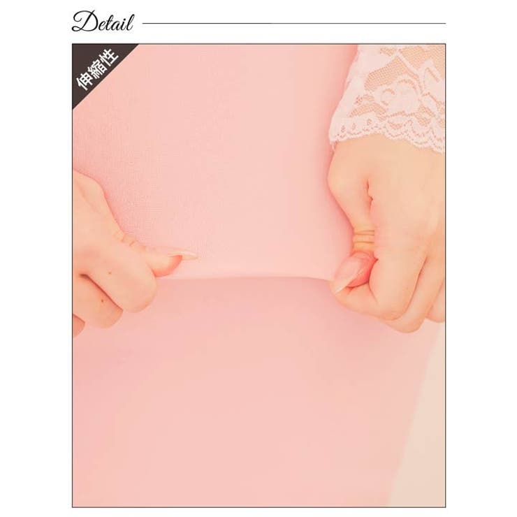 シアーチュール 格子 オープンショルダー | Dazzy | 詳細画像16 