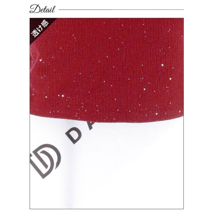 グリッター ファスナー ビジュー | Dazzy | 詳細画像15 