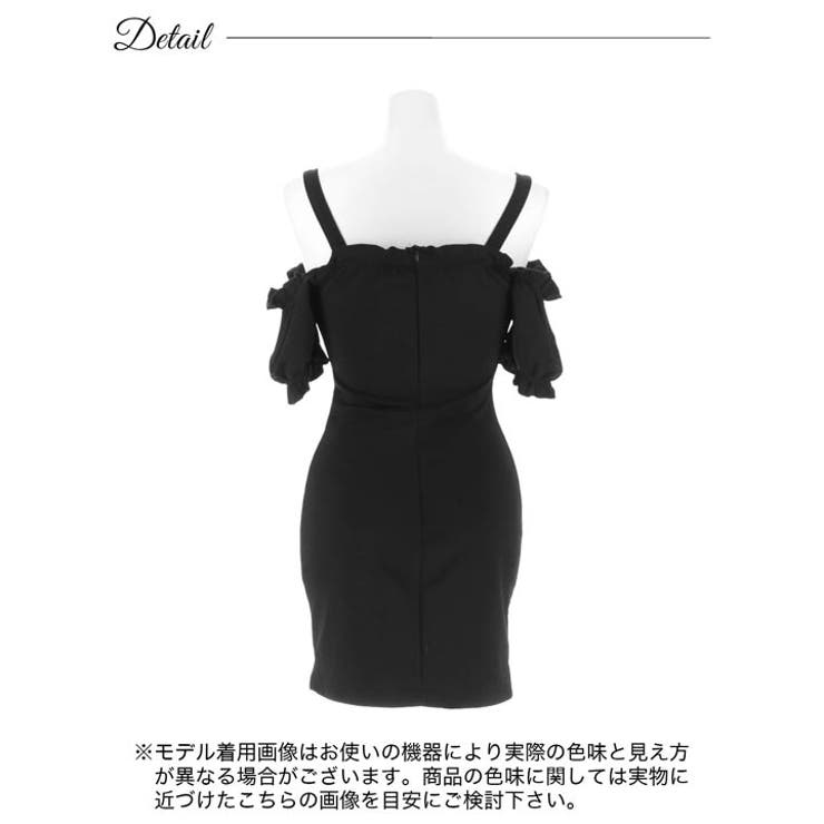 ワンカラー リボン フリル | Dazzy | 詳細画像11 