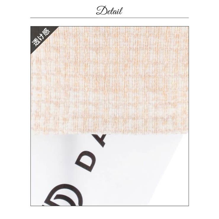 オフショル ツイード 谷間ジップ | Dazzy | 詳細画像17 