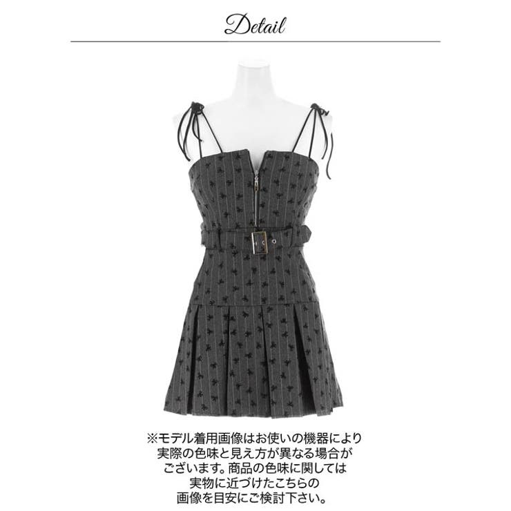 ストライプ リボン フロントジップ | Dazzy | 詳細画像14 