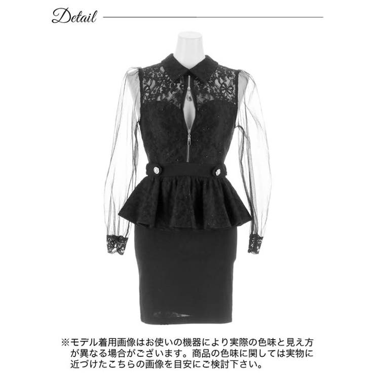 襟付き フロントジップ レース | Dazzy | 詳細画像10 