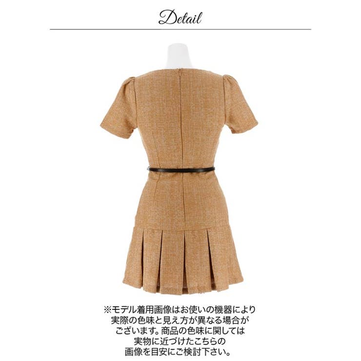 ツイード フロント ジップベルト付き | Dazzy | 詳細画像14 