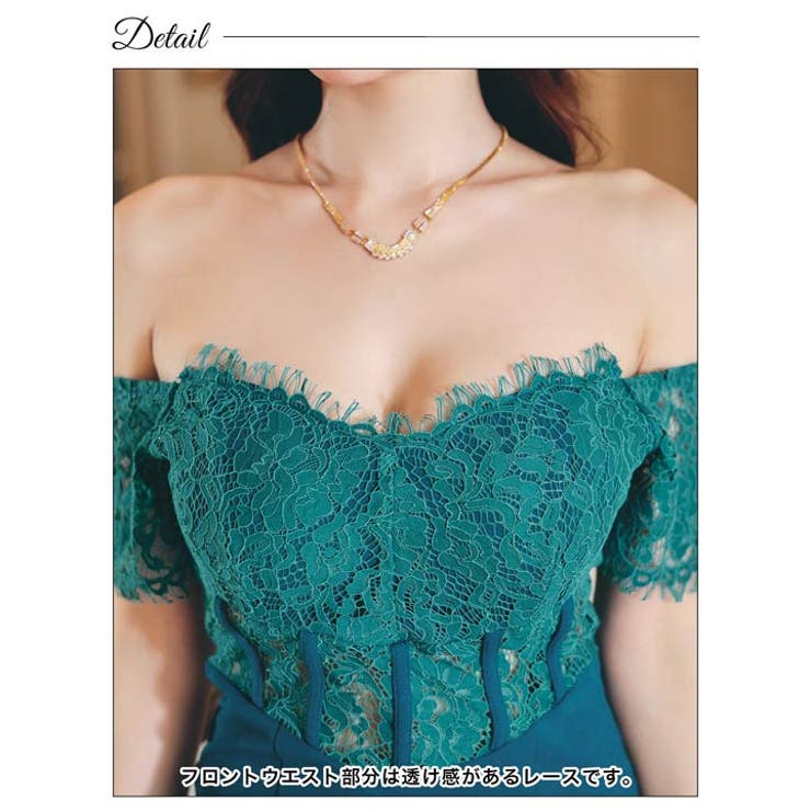 オフショル フラワー レース | Dazzy | 詳細画像11 