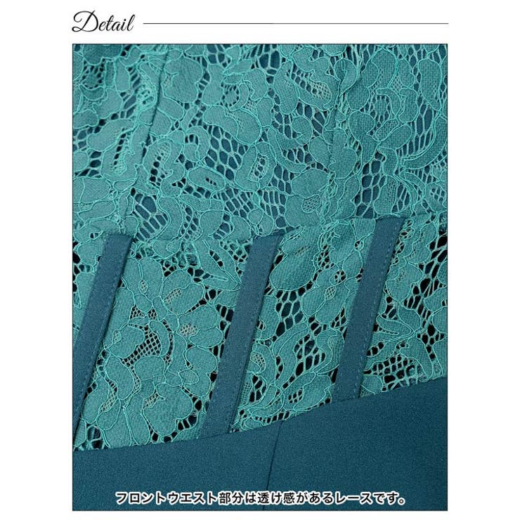 オフショル フラワー レース | Dazzy | 詳細画像12 
