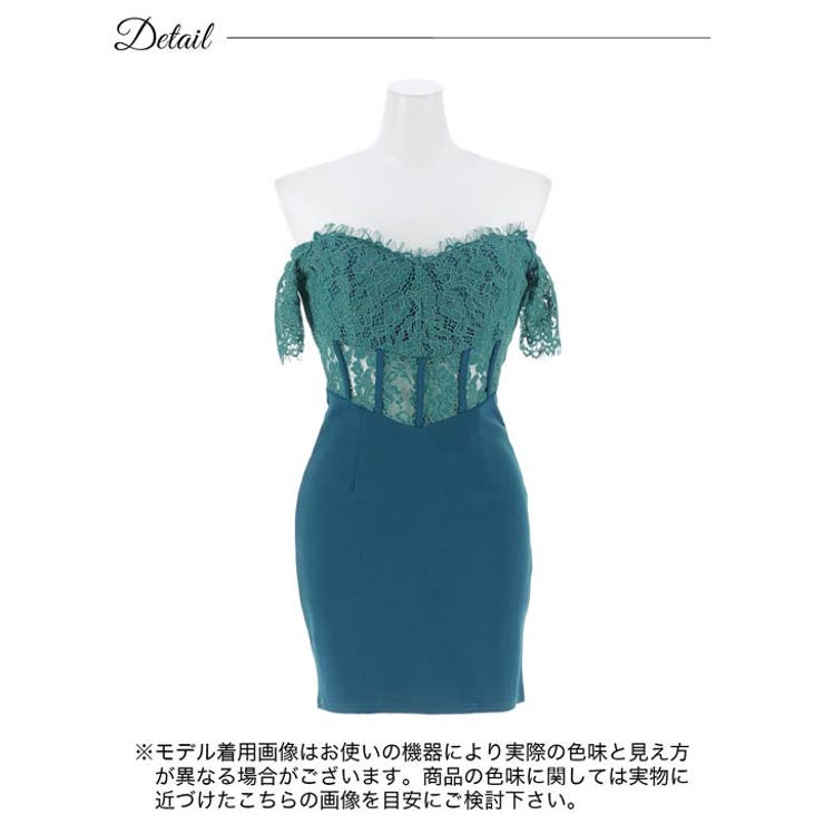 オフショル フラワー レース | Dazzy | 詳細画像9 