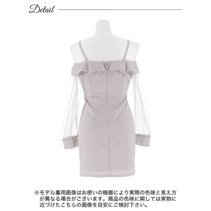 グリッター ファスナー チュール | Dazzy | 詳細画像12 