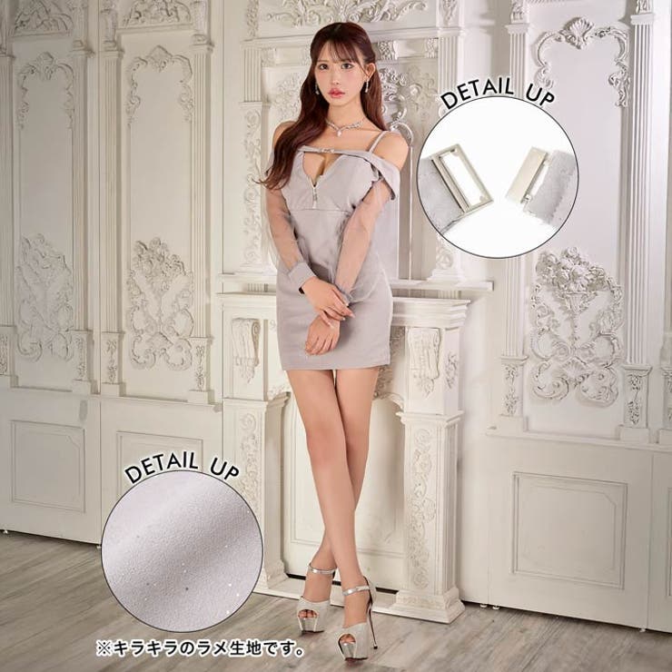 グリッター ファスナー チュール | Dazzy | 詳細画像2 