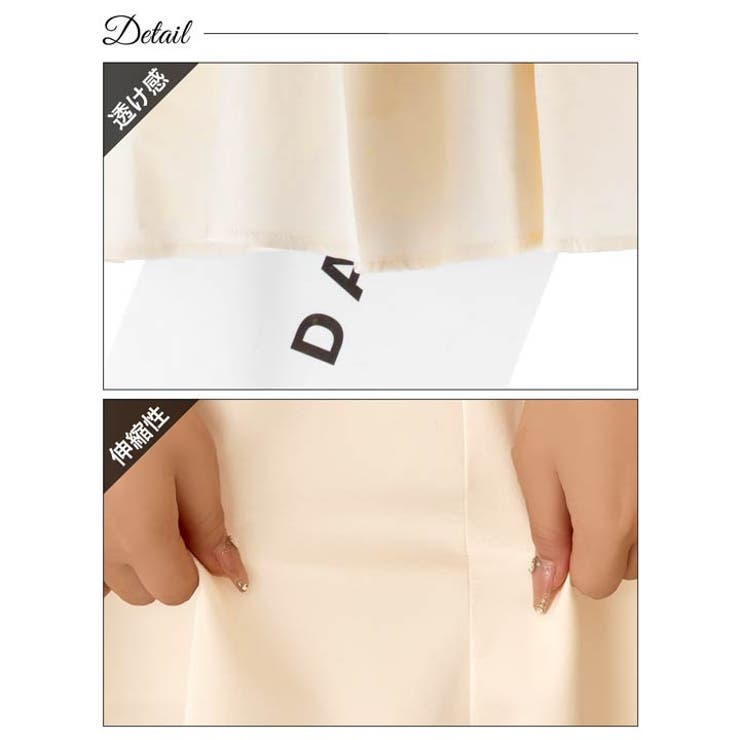 ワンカラー スクエア ノースリーブ | Dazzy | 詳細画像16 