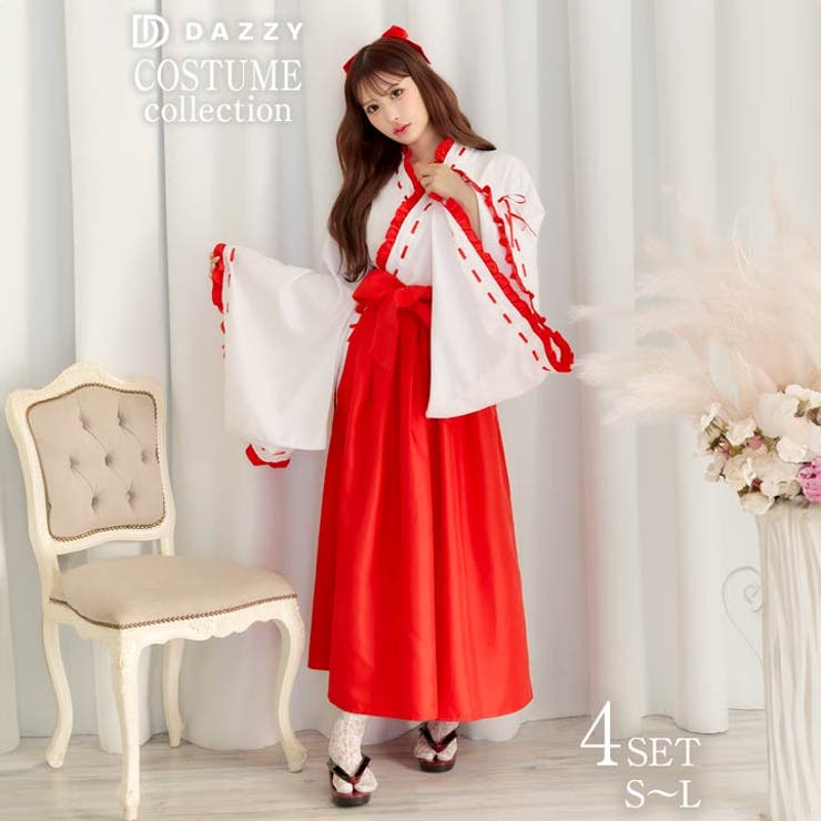 ガーリーフリル 巫女 コスチューム[品番：DY000034062]｜Dazzy