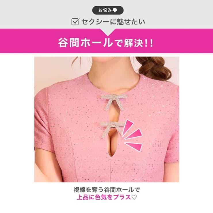 グリッターリボンブローチ付き半袖プリーツAラインミニ丈キャバドレス[SML 3サ… | Dazzy | 詳細画像3 