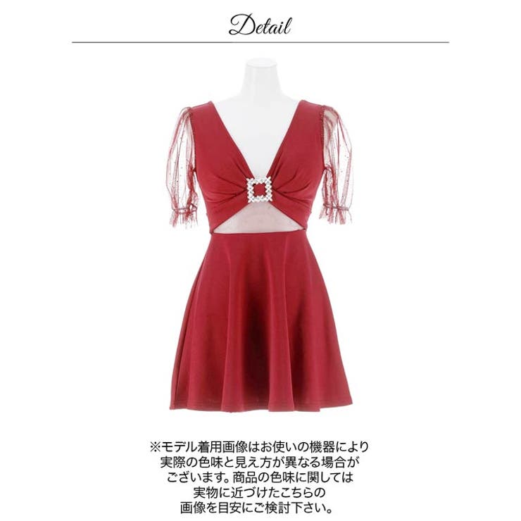 美谷間魅せVカットにビジューで視線を独占!!体型カバーするAラインミニ丈キャバド… | Dazzy | 詳細画像12 