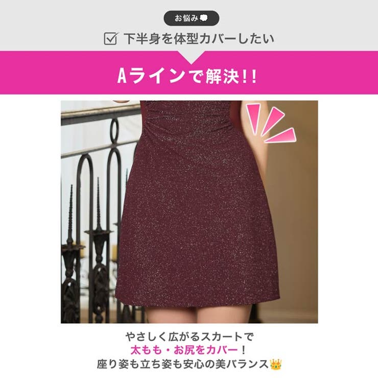 ディープリボンチェーンオフショルタイトミニ丈キャバドレス[SML 3サイズ展開] | Dazzy | 詳細画像5 