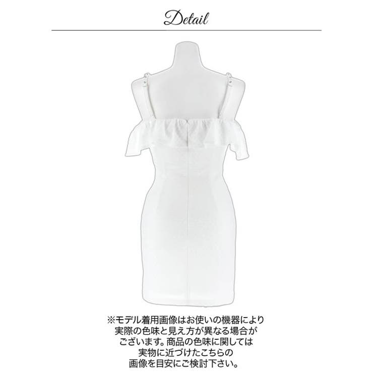 フリルオフショルパールリボンビジュータイトミニ丈キャバドレス | Dazzy | 詳細画像15 