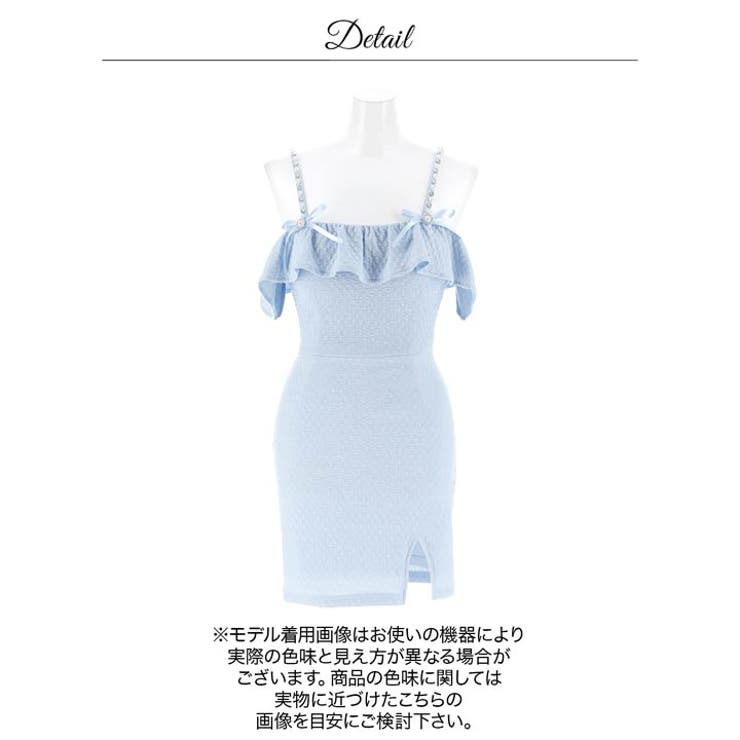 フリルオフショルパールリボンビジュータイトミニ丈キャバドレス | Dazzy | 詳細画像16 