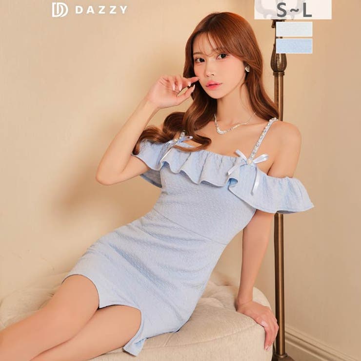 フリルオフショルパールリボンビジュータイトミニ丈キャバドレス | Dazzy | 詳細画像3 