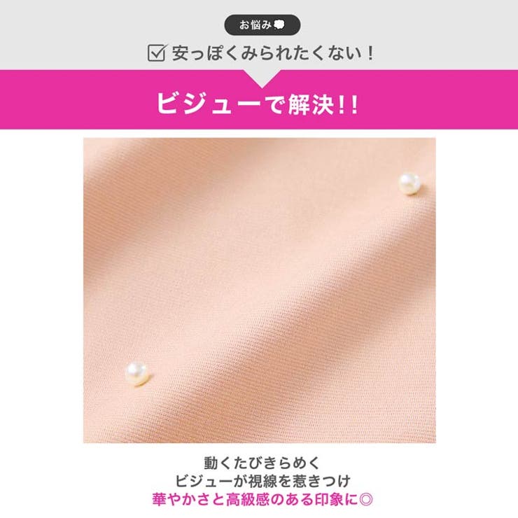 小顔ネックリボン×フリルアメスリに豪華パールビジュー付タイトミニ丈キャバドレス[… | Dazzy | 詳細画像3 