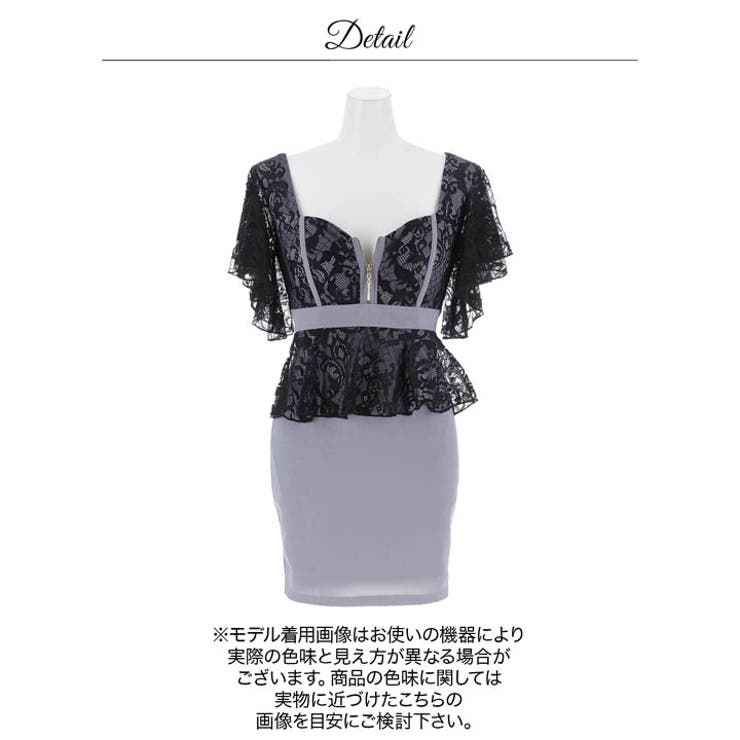 大人の色気与える胸元ジップに透けレースフレア袖×ペプラムで体型カバーするミニ丈キ… | Dazzy | 詳細画像12 