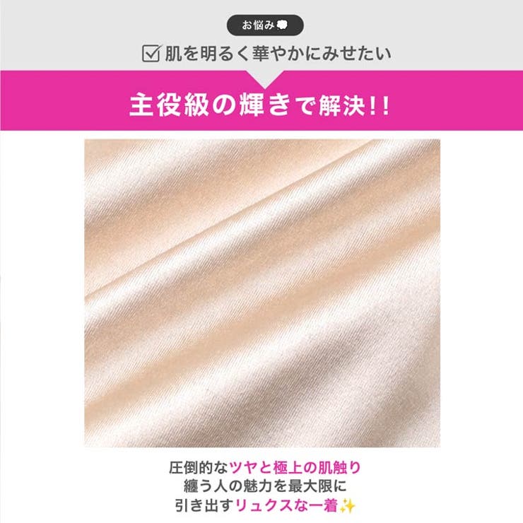 光沢サテンSEXYリボンワンショル美脚魅せスリットタイトロング丈キャバドレス | Dazzy | 詳細画像3 