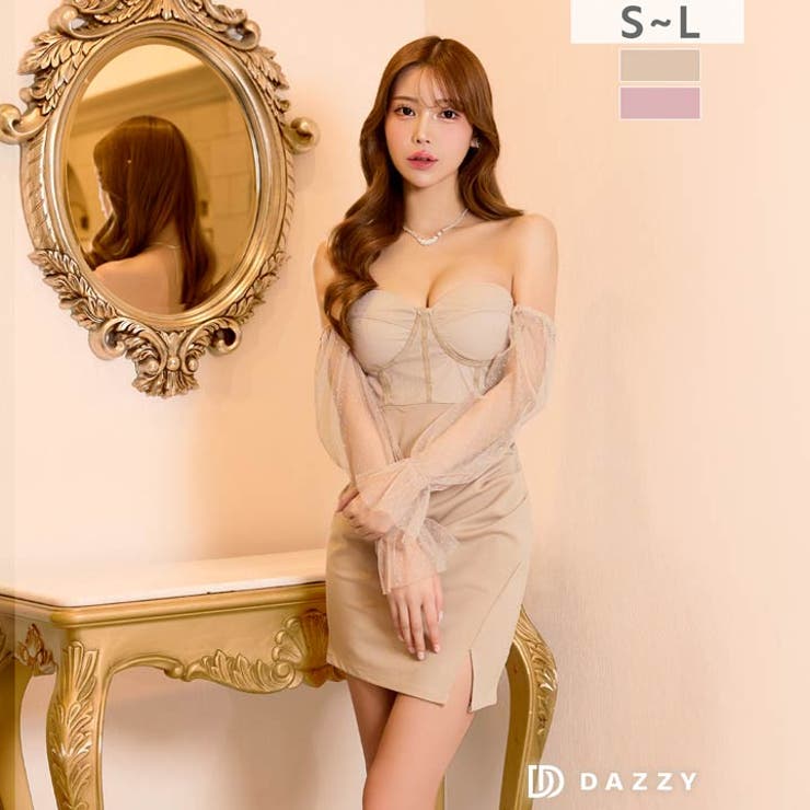 オフショルドットチュール袖スリットタイトミニ丈キャバドレス | Dazzy | 詳細画像10 