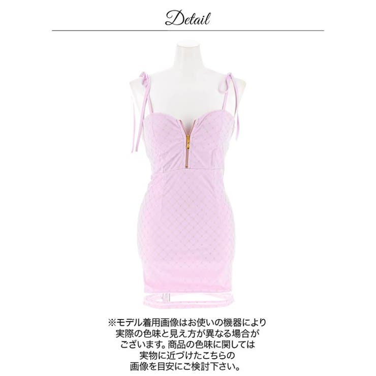 えちえち谷間魅せジップに肩紐リボンと輝くラメ格子柄がPointなキャミソールタイ… | Dazzy | 詳細画像14 