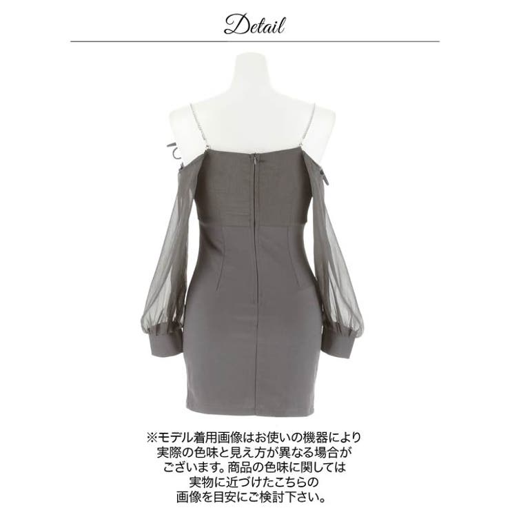 谷間魅せジップに肩紐ビジュー×リボンがPointのオフショル長袖タイトミニ丈キャ… | Dazzy | 詳細画像14 