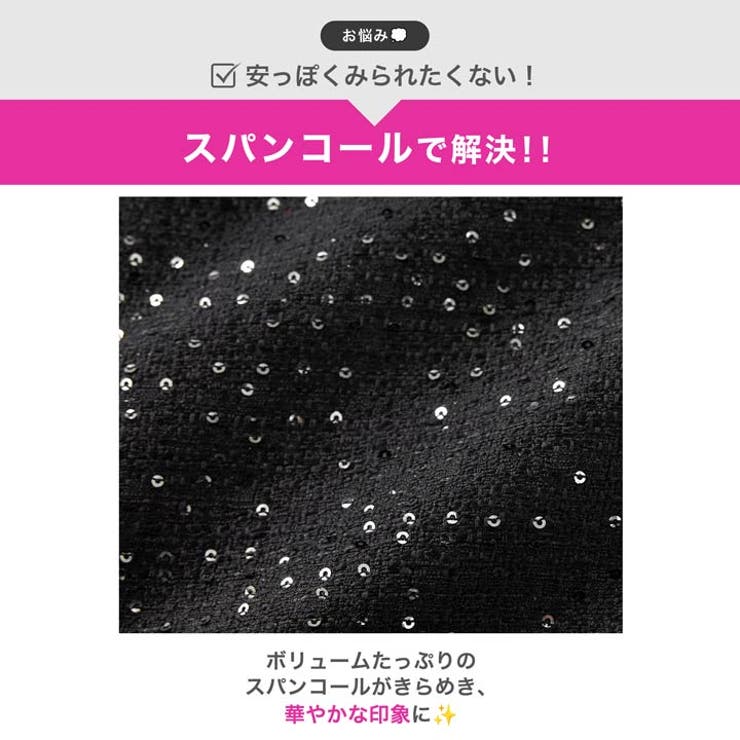 キラキラ輝くスパンコール×SEXY胸元ジップパールボタン半袖タイトミニ丈キャバド… | Dazzy | 詳細画像5 