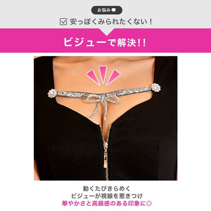 デコルテリボンビジューファスナー半袖タイトミニ丈キャバドレス | Dazzy | 詳細画像3 