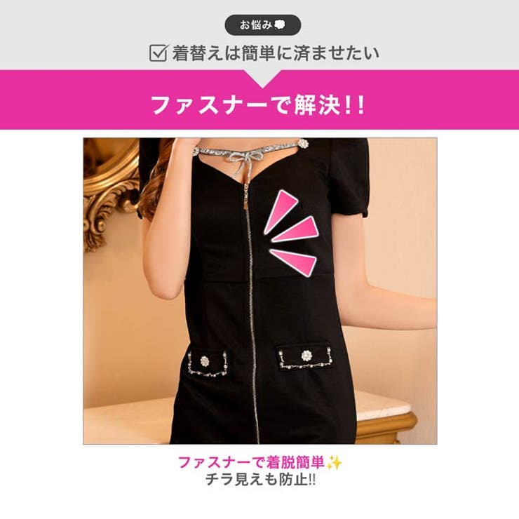 デコルテリボンビジューファスナー半袖タイトミニ丈キャバドレス | Dazzy | 詳細画像4 