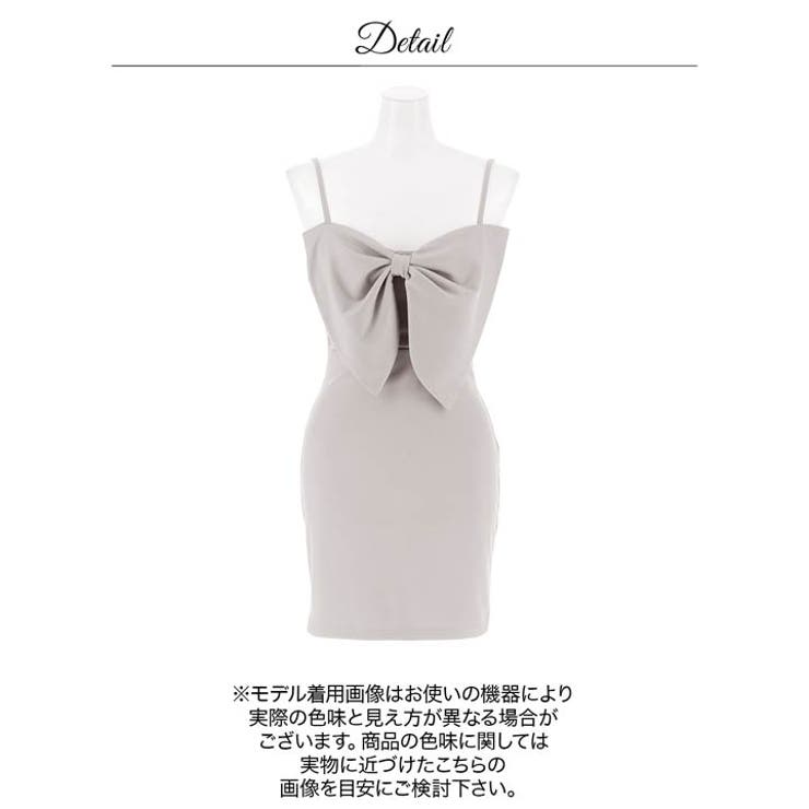 注目度UP!!胸元ビッグリボンVカットSEXYキャミソールタイトミニ丈キャバドレ… | Dazzy | 詳細画像11 