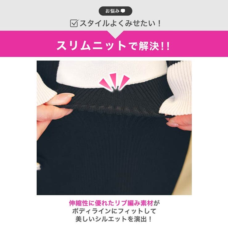 バイカラースクエアポケットモチーフ長袖ニットタイトミニ丈ワンピース | Dazzy | 詳細画像3 