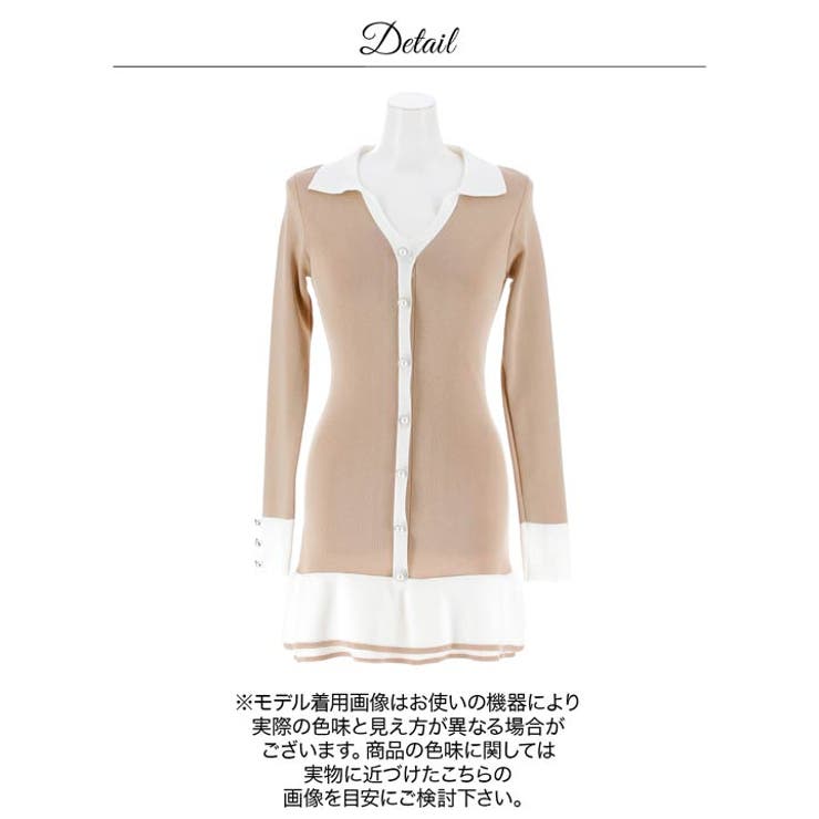 バイカラー襟付きVネックボタンビジューマーメイド長袖ニットタイトミニ丈ワンピース… | Dazzy | 詳細画像11 