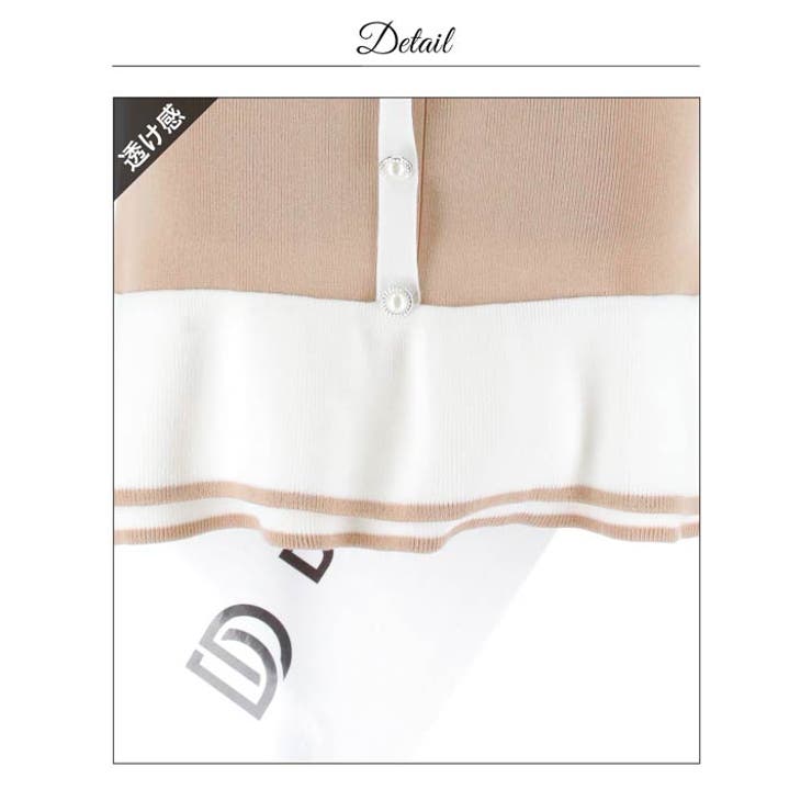 バイカラー襟付きVネックボタンビジューマーメイド長袖ニットタイトミニ丈ワンピース… | Dazzy | 詳細画像16 