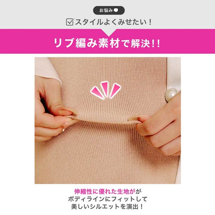 バイカラー襟付きVネックボタンビジューマーメイド長袖ニットタイトミニ丈ワンピース… | Dazzy | 詳細画像4 