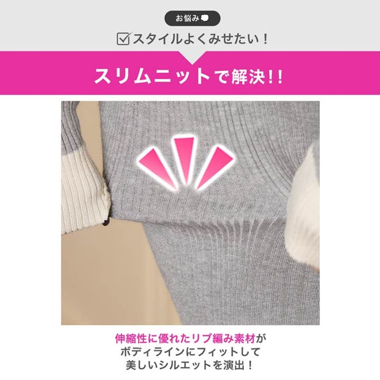 オフショルボーダーライン長袖ニットワンピース | Dazzy | 詳細画像3 