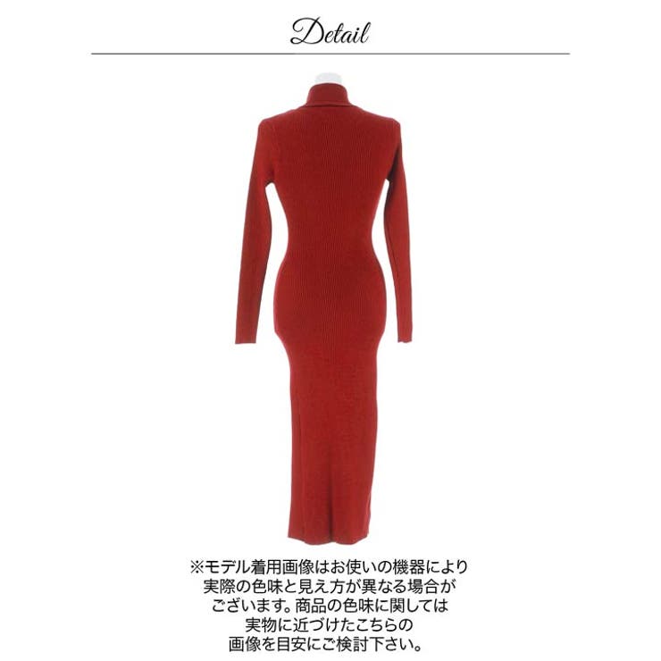 [伊藤桃々着用]SEXYな魅せスリットハイネックリブニットロングワンピース[カジ… | Dazzy | 詳細画像14 