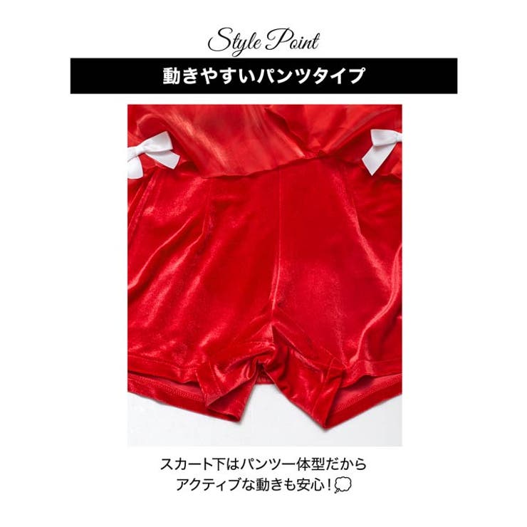 [4点SET]ホワイトリボンオーガンジーサンタコス[2025サンタ/コスプレ] | Dazzy | 詳細画像7 