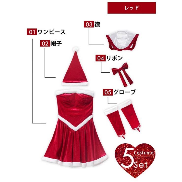 [5点SET]キュートリボンセーラー風サンタコス[2025サンタ/コスプレ] | Dazzy | 詳細画像3 