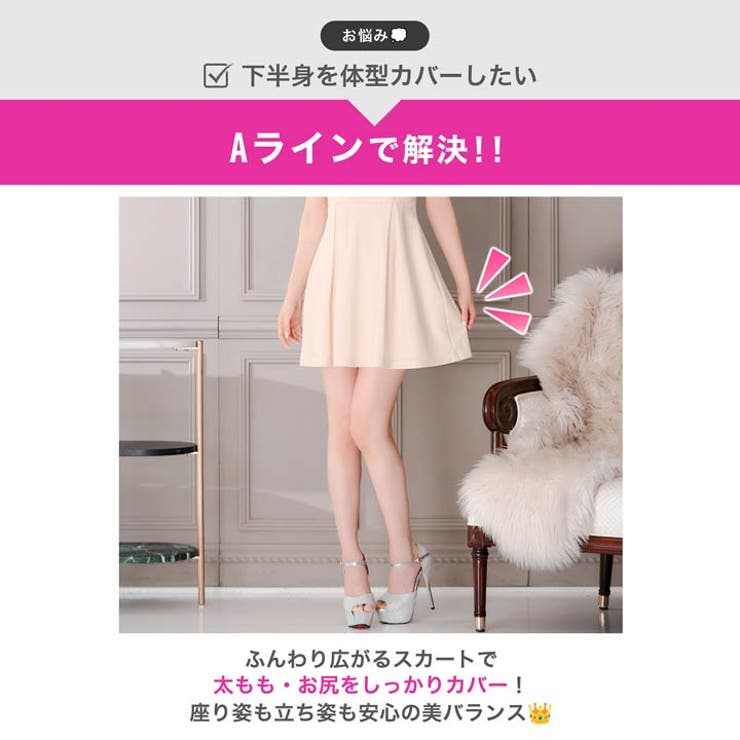 フラワー格子刺繍が清楚感！谷間ビジューホールプリーツAラインミニ丈キャバドレス[… | Dazzy | 詳細画像4 