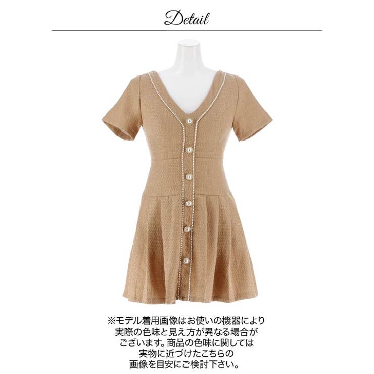 谷間魅せVネック×高見えツイードパールラインに体型カバープリーツAライン半袖ミニ… | Dazzy | 詳細画像14 