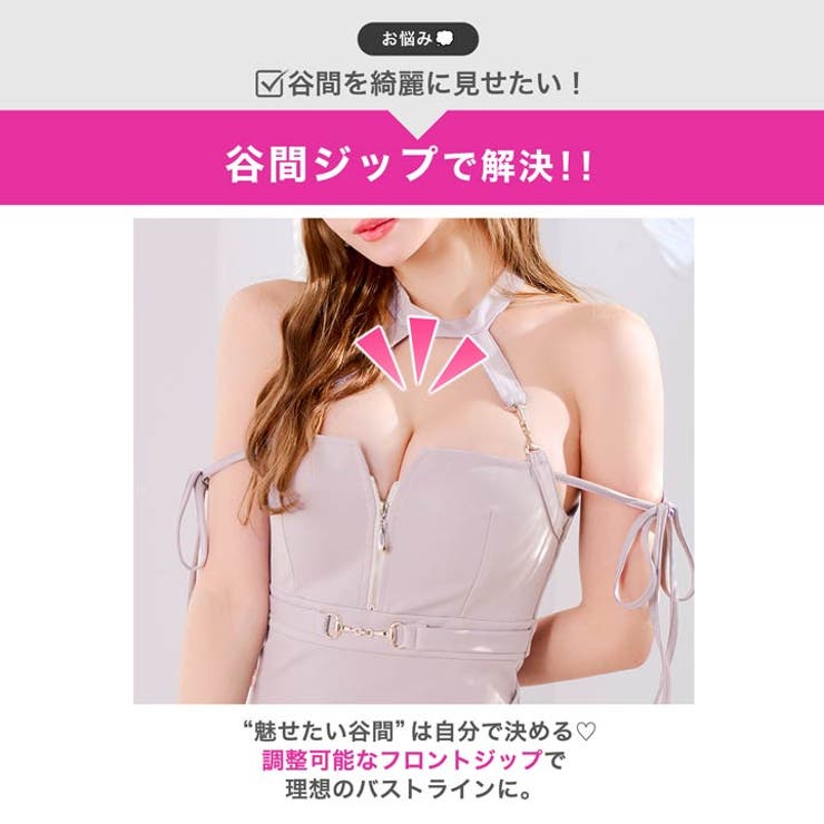 谷間魅せジップアメスリバックルコードタイトミニ丈キャバドレス[SML 3サイズ展… | Dazzy | 詳細画像3 
