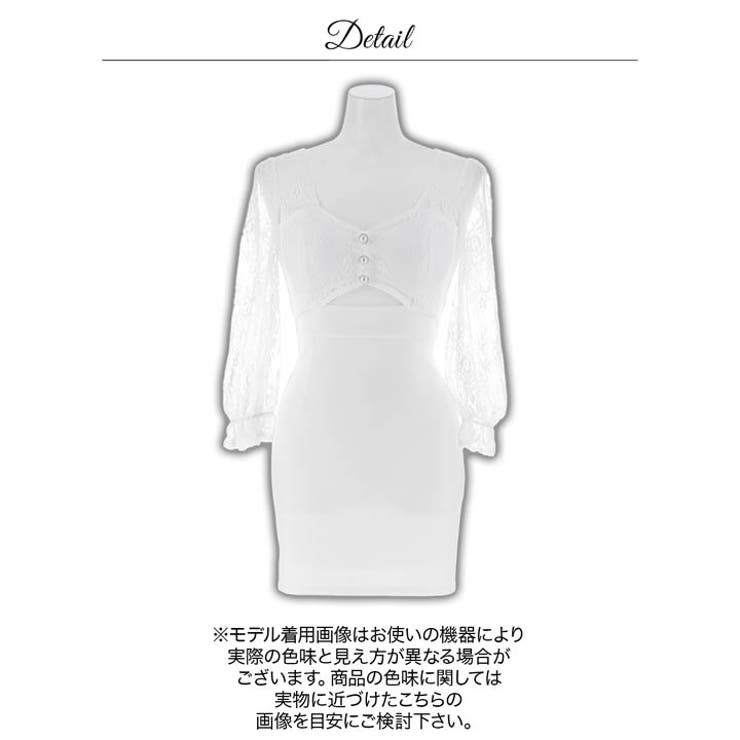 大人上品な色気感じるフラワーシアーレース七分袖タイトミニ丈キャバドレス[SML … | Dazzy | 詳細画像19 