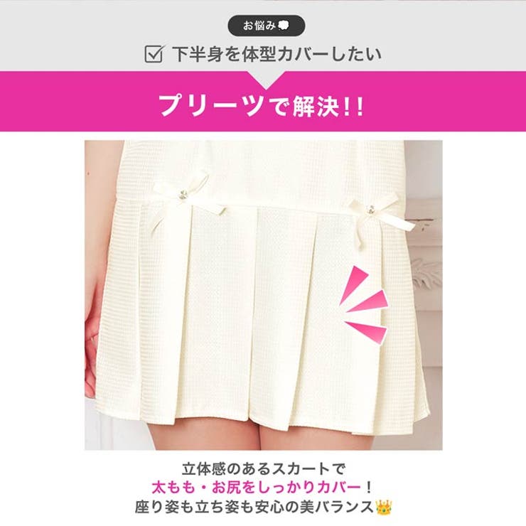 大人SEXYさ感じる襟付きファスナーアメスリにCUTEなリボンプリーツAラインミ… | Dazzy | 詳細画像4 