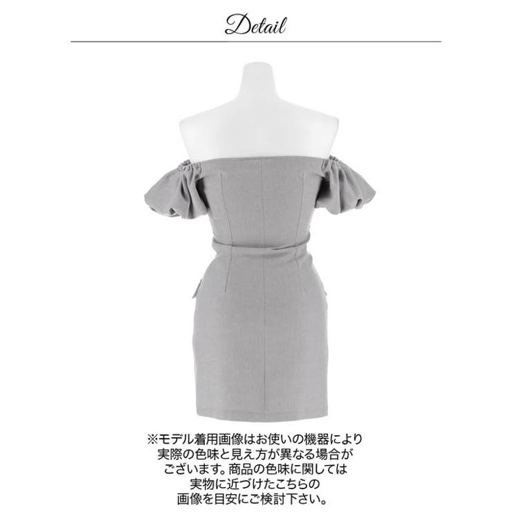 美デコルテ爆誕！パフスリーブオフショルフロントジップミニ丈キャバドレス[SML … | Dazzy | 詳細画像12 