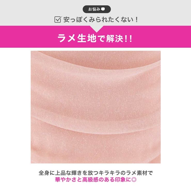 [明日花キララ着用]グリッターギャザーホルターネックタイトミニ丈キャバドレス[S… | Dazzy | 詳細画像5 